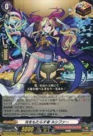 D-TB02/024[ORR]：光をもたらす者 ルシファー
