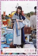 大沼晶保/全身/櫻坂46ランダム生写真 ＜「思ったよりも寂しくない」MVロケーション衣装＞