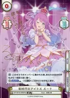 HP/001B-096SPex[SP]：新時代のアイドル ルーナ(金箔押しサイン入り)