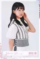 原田葵/上半身/櫻坂46ランダム生写真 ＜2021年夏私服コーディネート衣装＞