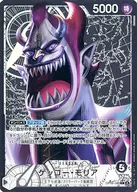 OP06-080[L]：(パラレル)ゲッコー・モリア