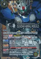 CB29-X05[X]：ガンダム・エアリアル(改修型)[パーメットスコア・エイト](SECRET)