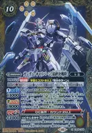 CB29-X06[X]：ガンダム・キャリバーン[最終決戦時]