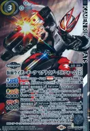 CB30-CX03[契約X]：仮面ライダーギーツ マグナムブーストフォーム [2](SECRET)