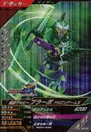 SC01-033[SR]：仮面ライダーブラーボ ドリアンアームズ