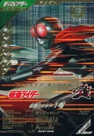 SC01-045[LR]：仮面ライダー1号