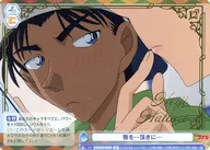 CNN/02B-065SP[SP]：(ホロ)唇を・・・頂きに・・・(キャラクター金箔押しサイン入り)