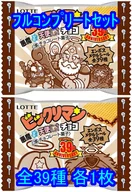 ◇ビックリマンチョコ 悪魔VS天使 39th ANNIVERSARY フルコンプリートセット