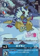 BT17-019[R]：ガブモン(デジモンアドベンチャー展ロゴ入り)