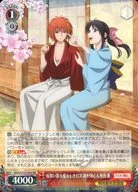 RKN/S115-042[RR]：桜舞い散る愛おしき日常 緋村剣心＆神谷 薫