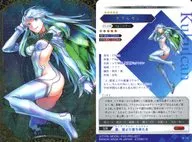 15[R]：ククルカン