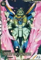UT04-013[U]：V2ガンダム(シークレット版)