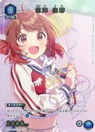 UA27BT/GIM-1-027[U★]：(キラ)花海 佑芽