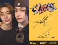 RIIZE/ウォンビン(WONBIN)・アントン(ANTON)/裏面印刷サイン入り/CD「Lucky」【通常盤】(UPCH-89585)封入ユニットフォトカード