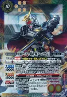 CB31-X05[X]：仮面ライダー鎧武 極アームズ [2](SECRET)