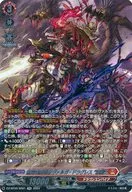 DZ-BT05/SR01[SR]：無双の魔刃竜 ヴァルガ・ドラグレス “羅刹”