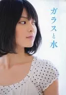 <<ハロプロ>> 矢島舞美写真集 ガラスと水