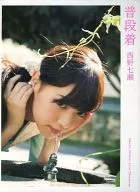 <<坂道系>> 生写真欠）西野七瀬写真集 普段着