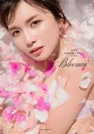 AAA宇野実彩子ソロ写真集 Bloomin’