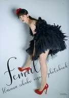 <<ハロプロ>> DVD付)飯窪春菜 ビジュアルフォトブック「female」