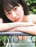 武田玲奈 PHOTO BOOK TABIRENA trip 2