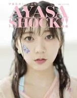 <<声優>> 伊藤彩沙1st写真集 AYASA SHOCK！！