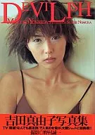 吉田真由子写真集 DEVILISH