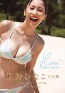 佐野ひなこ写真集 Hina