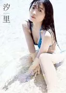 <<ハロプロ>> DVD付）BEYOOOOONDS 西田汐里ファースト写真集 『 汐里 』