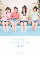 アメフラっシ1st PHOTO BOOK 『 With 』