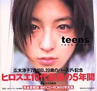 CD付)広末涼子写真集 teens 1996-2000