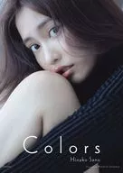 佐野ひなこ写真集 COLORS