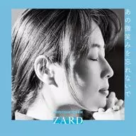 付録付）ZARD photo collection box あの微笑みを忘れないで
