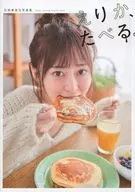 <<声優>> 石飛恵里花写真集「えりか、たべる。」