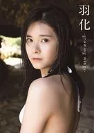 <<ハロプロ>> Amazon限定版)BEYOOOOONDS 山﨑夢羽 写真集 『羽化 －growing wings－ 』 Amazon限定カバーVer.