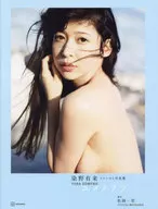 染野有来ファースト写真集 『ソメノユラ』