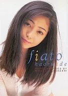 井出薫写真集 fiato フィアート