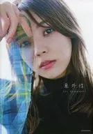 <<坂道系>> TSUTAYA限定版)付録付)櫻坂46 小林由依2nd写真集 「意外性」 TSUTAYA限定カバーVer.