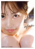 佐野ひなこ写真集 infinito