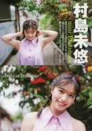 完全アザーカット!村島未悠 mini photobook「Place of Departure」