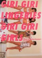 ギリギリガールズ GIRI GIRI LINGERIES