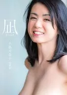 小島可奈子写真集