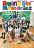 <<その他アイドル>> 虹のコンキスタドール10周年フォトブック