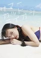 <<48系>> 付録付)STU48 福田朱里 1st写真集