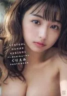 バーチャル・ヒューマン くりえみ PHOTO BOOK