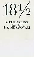 SAKI HAYAKAWA 18 1/2