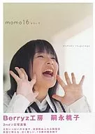 <<ハロプロ>> DVD付)嗣永桃子写真集 momo16 ももいろ