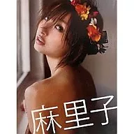<<48系>> 付録付)篠田麻里子写真集 麻里子