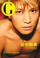 DVD付)岩田剛典1st.写真集 G 三代目 J Soul Brothers from EXILE TRIBE