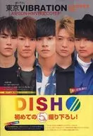 CD付)DISH// 東京vibration いただきますver.